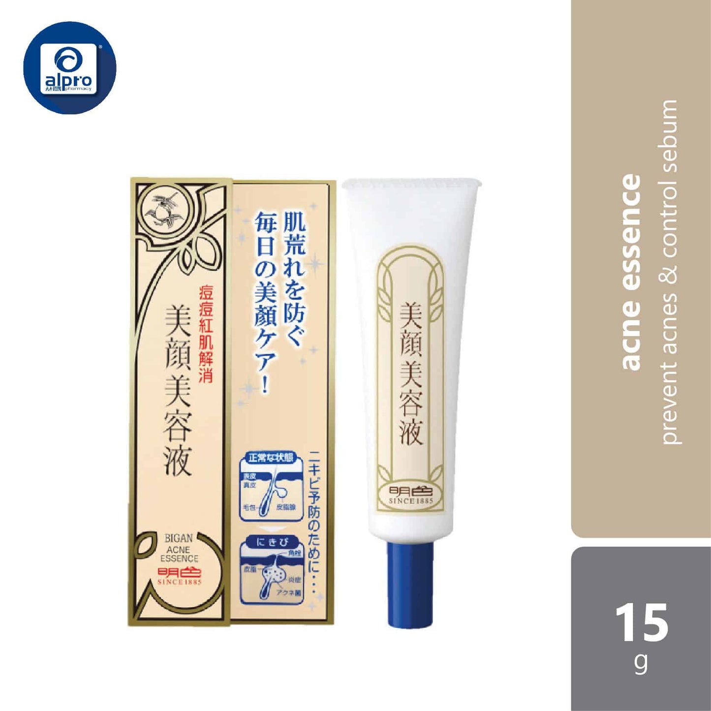 meishoku-acne-essence-15g-restrain-inflammation-moisturizes