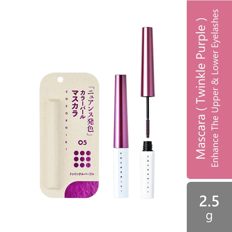 eyedesign-mascara-2-5g-enhance-the-upper-lower-eyelashes product image 1
