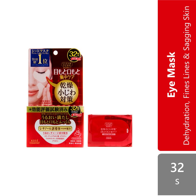 kose-cosmeport-clear-turn-moist-charge-eye-zone-mask-32s
