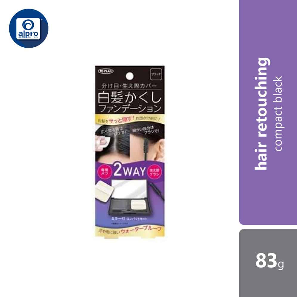 to-plan-hair-retouching-compact-black-83g