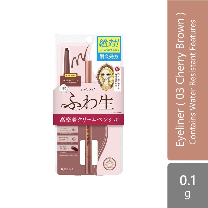 Kiss Me Heroine Make Soft Define Cream Pencil 0.1g(01 Natural Brown\03 Cherry Brown) | Contains Water Resistant Feature Kiss Me