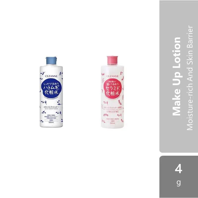 Cezanne Skin Conditioner/ Conditioner High Moist 500ml | Moisture-rich