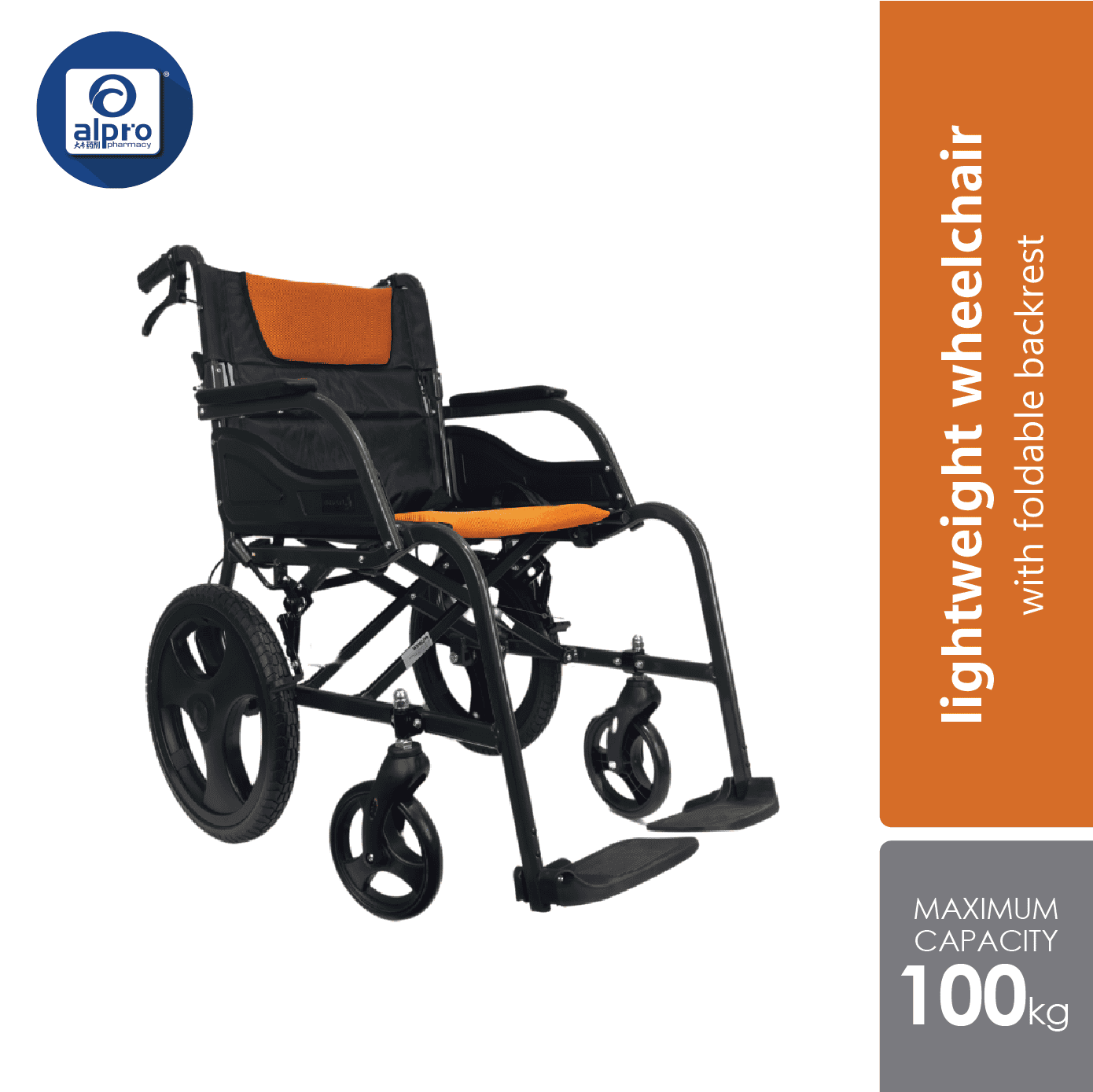 moven-bm810lah-standard-elleptical-frame-aluminium-wheelchair-16-inch