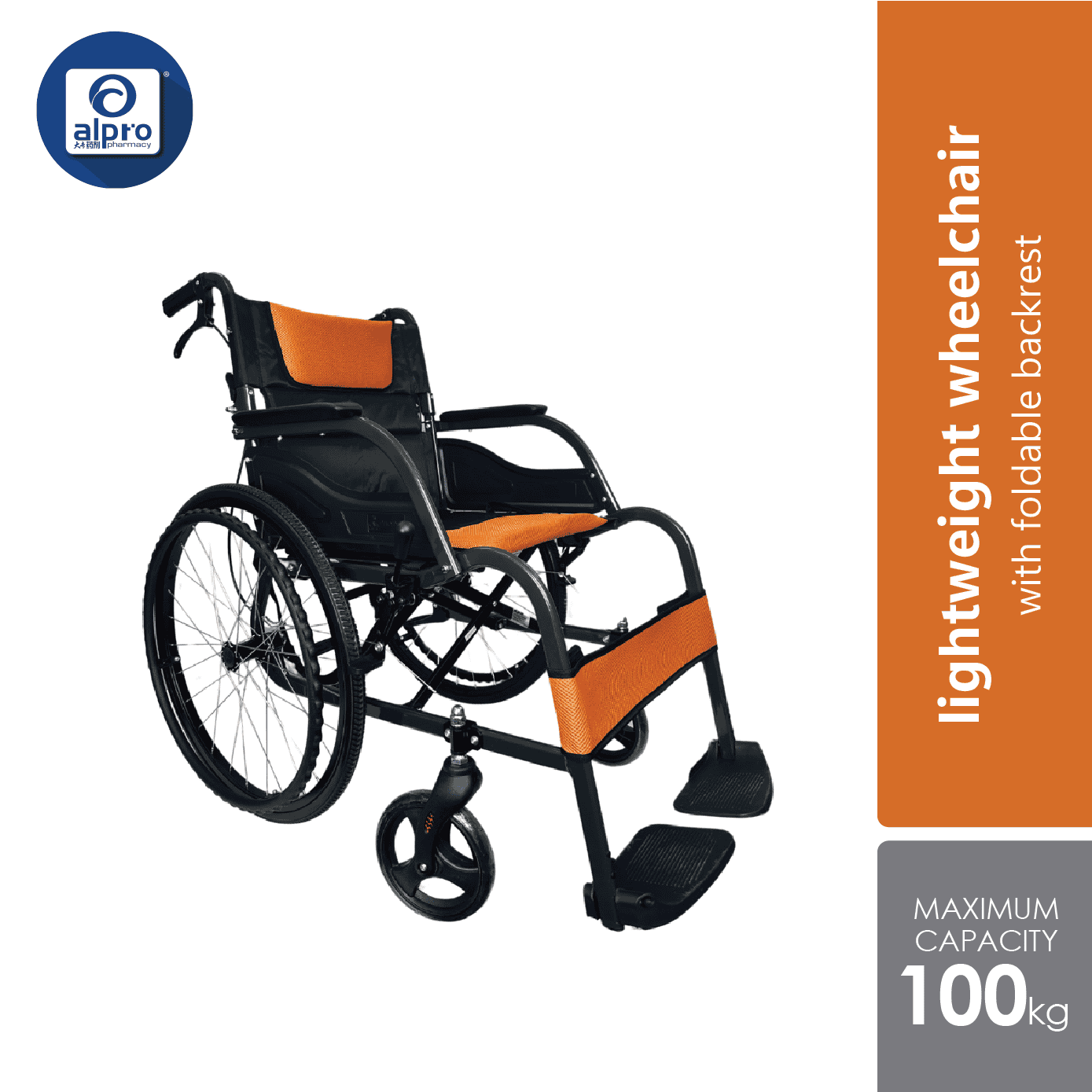 moven-bm810lah-standard-elleptical-frame-aluminium-wheelchair-22-inch