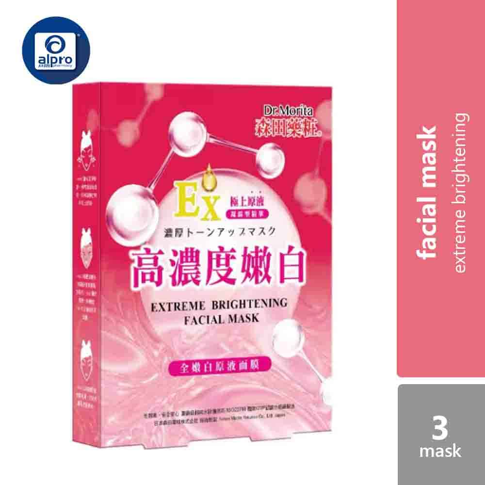 dr-morita-extreme-brightening-facial-mask-3s