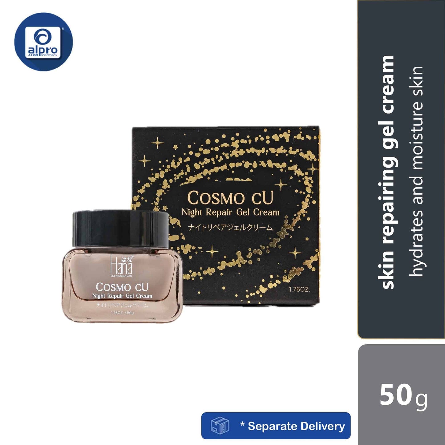 hana-cosmo-cu-night-repair-gel-cream-50g