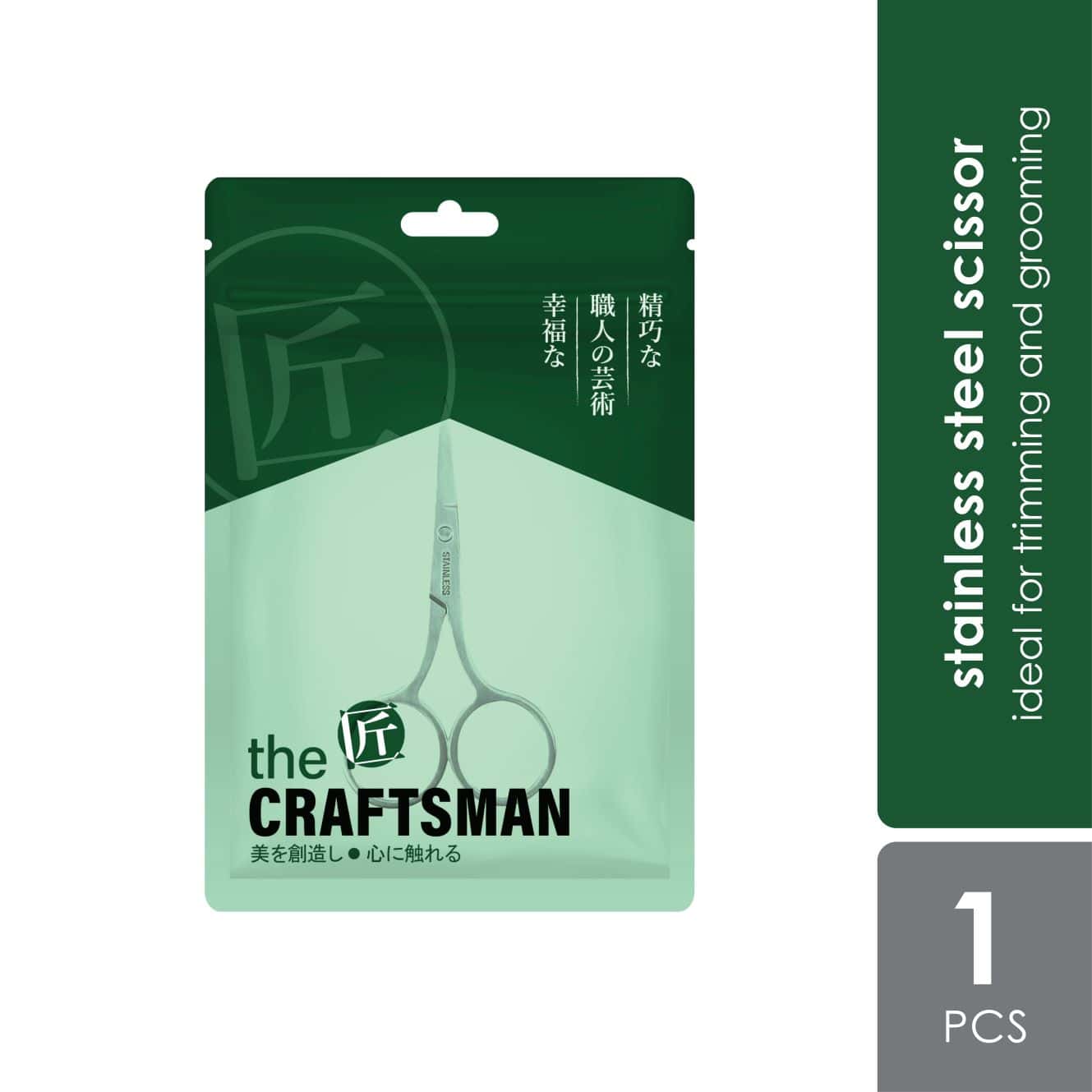 the-craftman-stainless-steel-scissors-1s