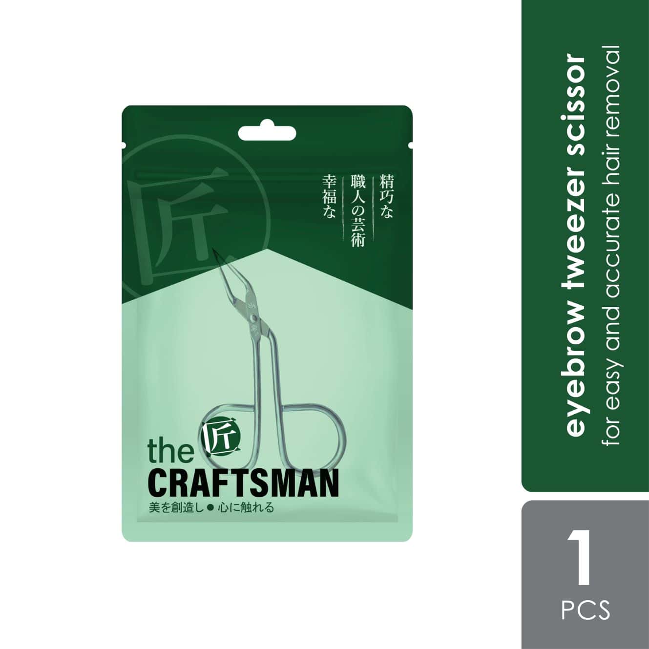 the-craftman-eye-brow-tweezer-scissor-1s