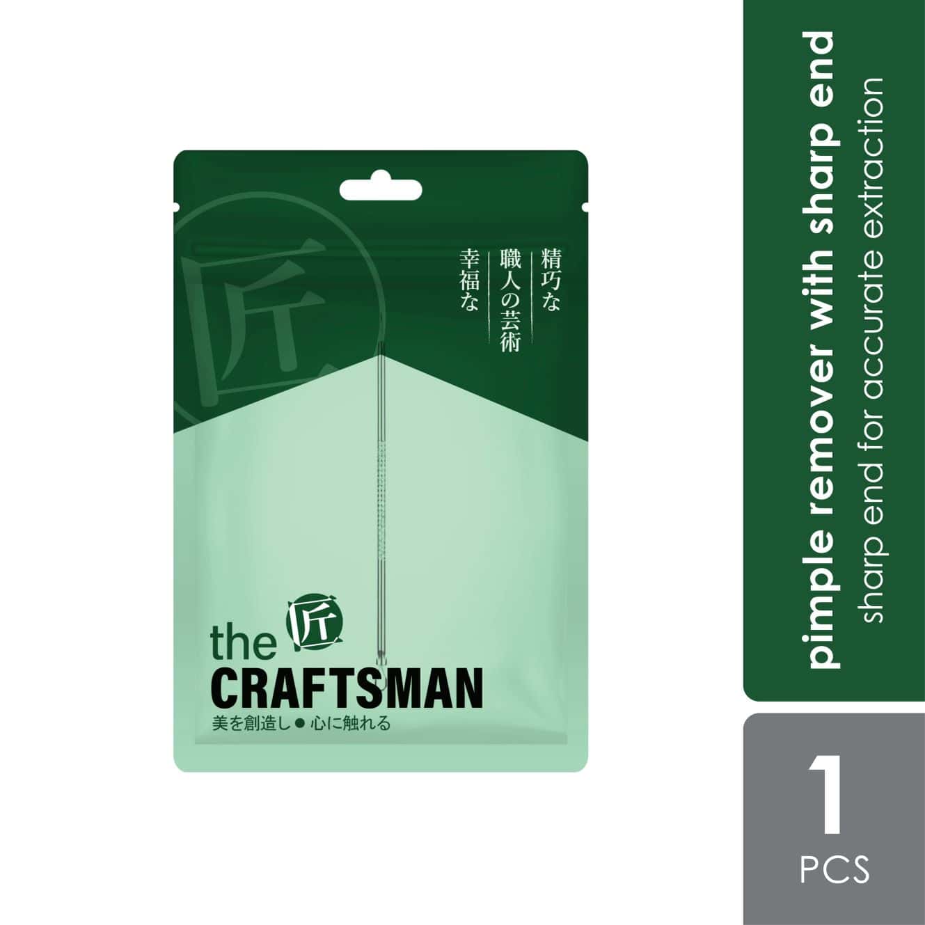 the-craftman-pimple-remover-with-sharp-end-1s