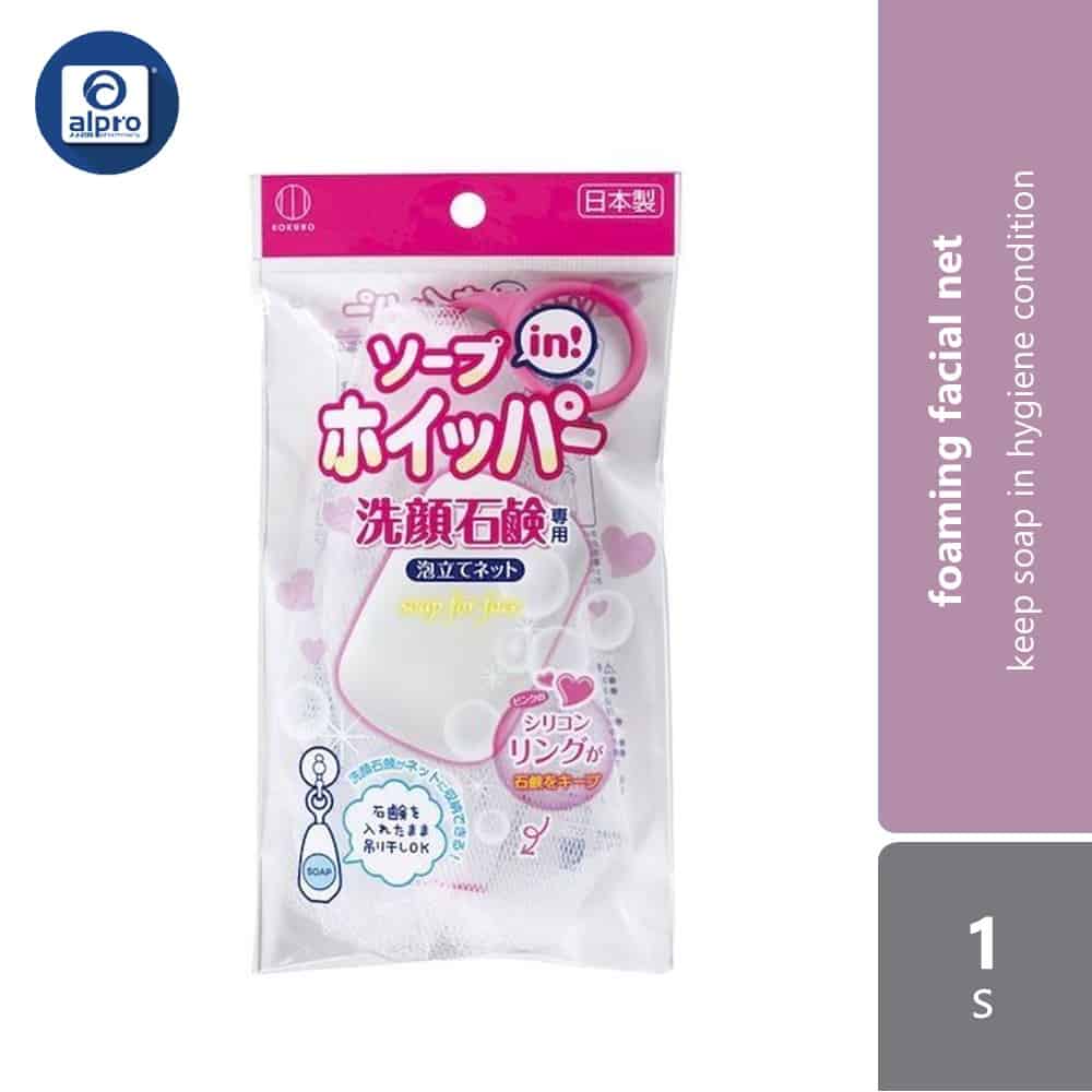 watts-foaming-facial-net-1s-keep-soap-in-hygiene-condition