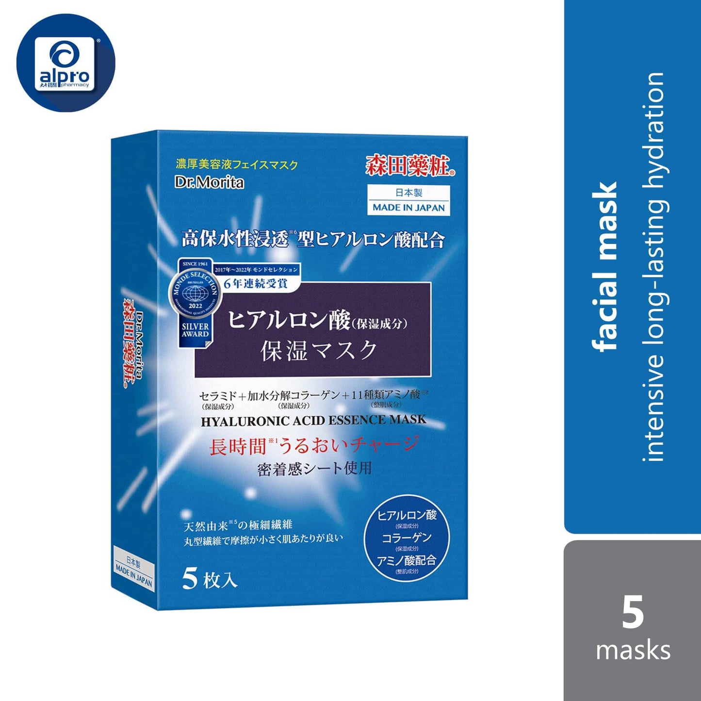 dr-morita-japan-hyaluronic-acid-intense-essence-mask-5s-intensive-long-lasting-hydration