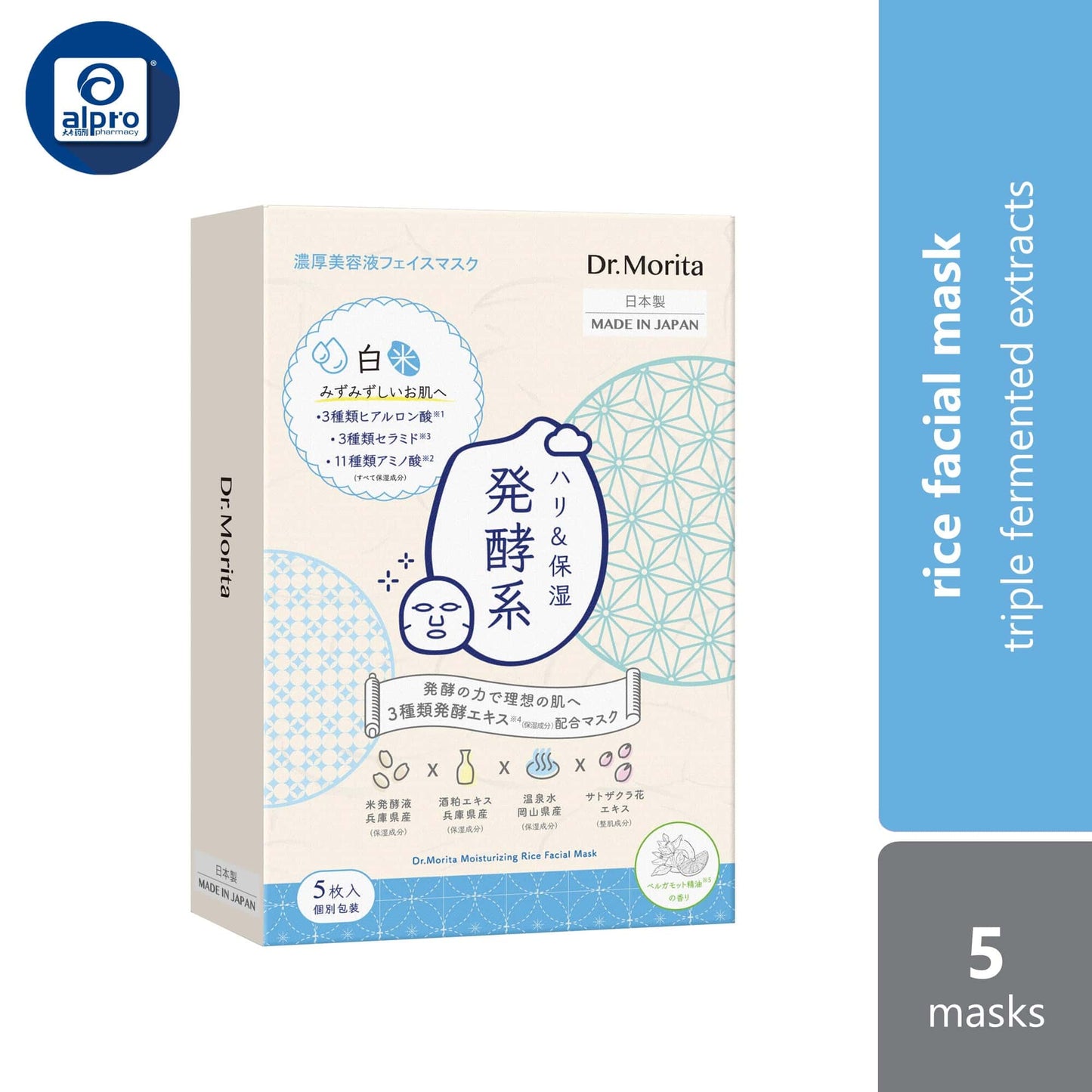 dr-morita-japan-moisturizing-rice-facial-mask-5s-triple-fermented-extracts
