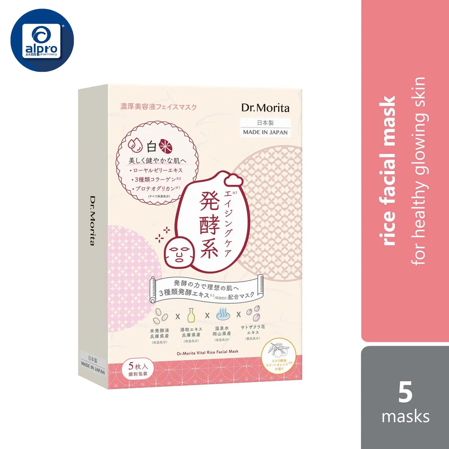 dr-morita-japan-vital-rice-facial-mask-5s-for-healthy-glowing-skin