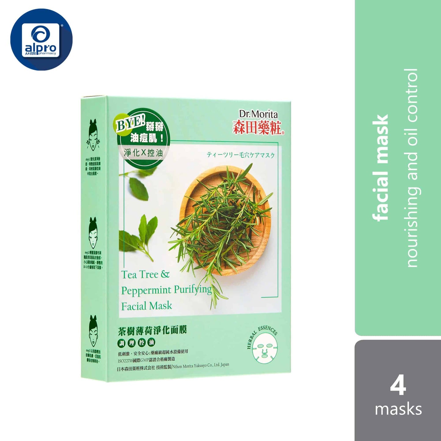 dr-morita-tea-tree-peppermint-purifying-facial-mask-4s-nourishing-and-oil-control