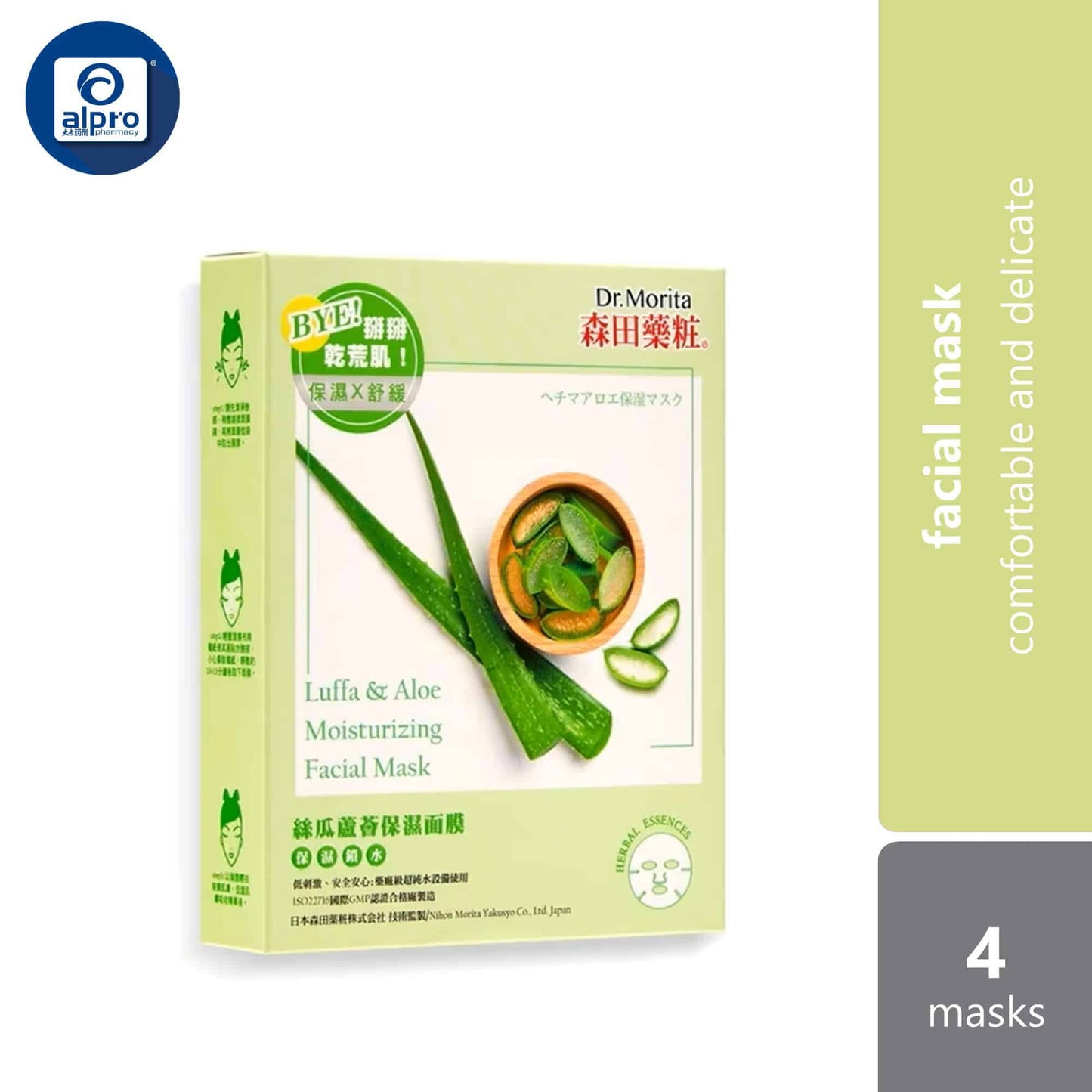 dr-morita-luffa-aloe-moisturizing-facial-mask-4s-comfortable-and-delicate
