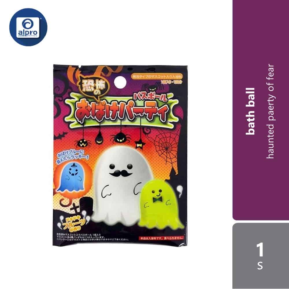 watts-bath-ball-haunted-party-of-fear-1s-refreshing