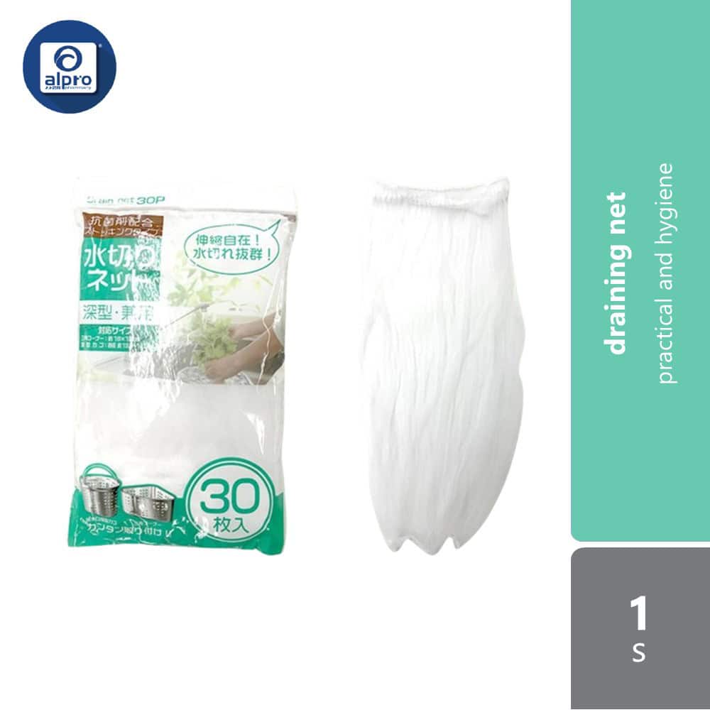 watts-draining-net-deep-type-1s-practical-and-hygiene