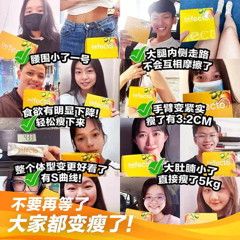 Befecto Slim Body Booster 30s | Support Weight Management (Delivery Start 30/11/2025) Beseen