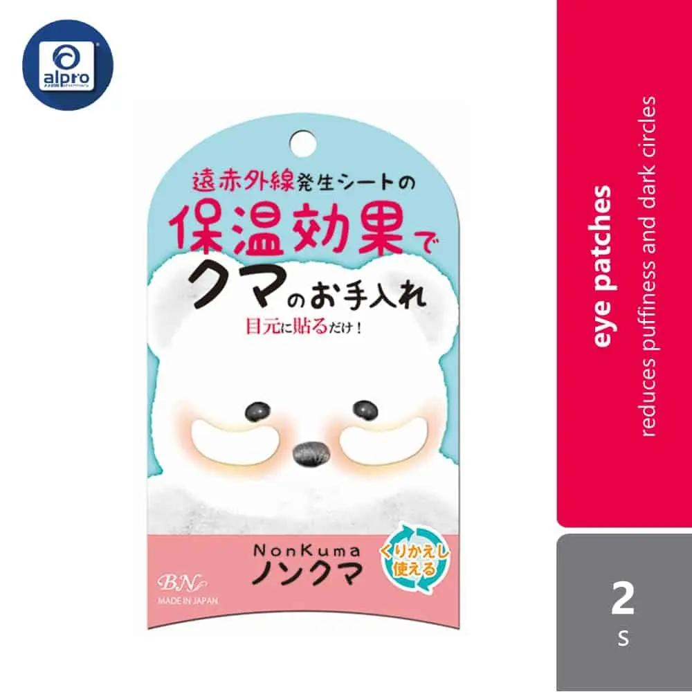 bn-nonkuma-nkm-01-2s-reduce-puffiness-and-dark-circles