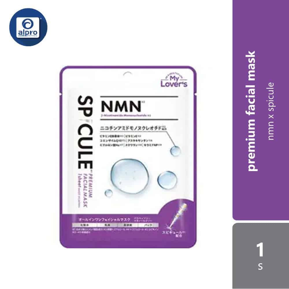 nmn-x-spicule-premium-facial-mask-1s-improve-skin-elasticity