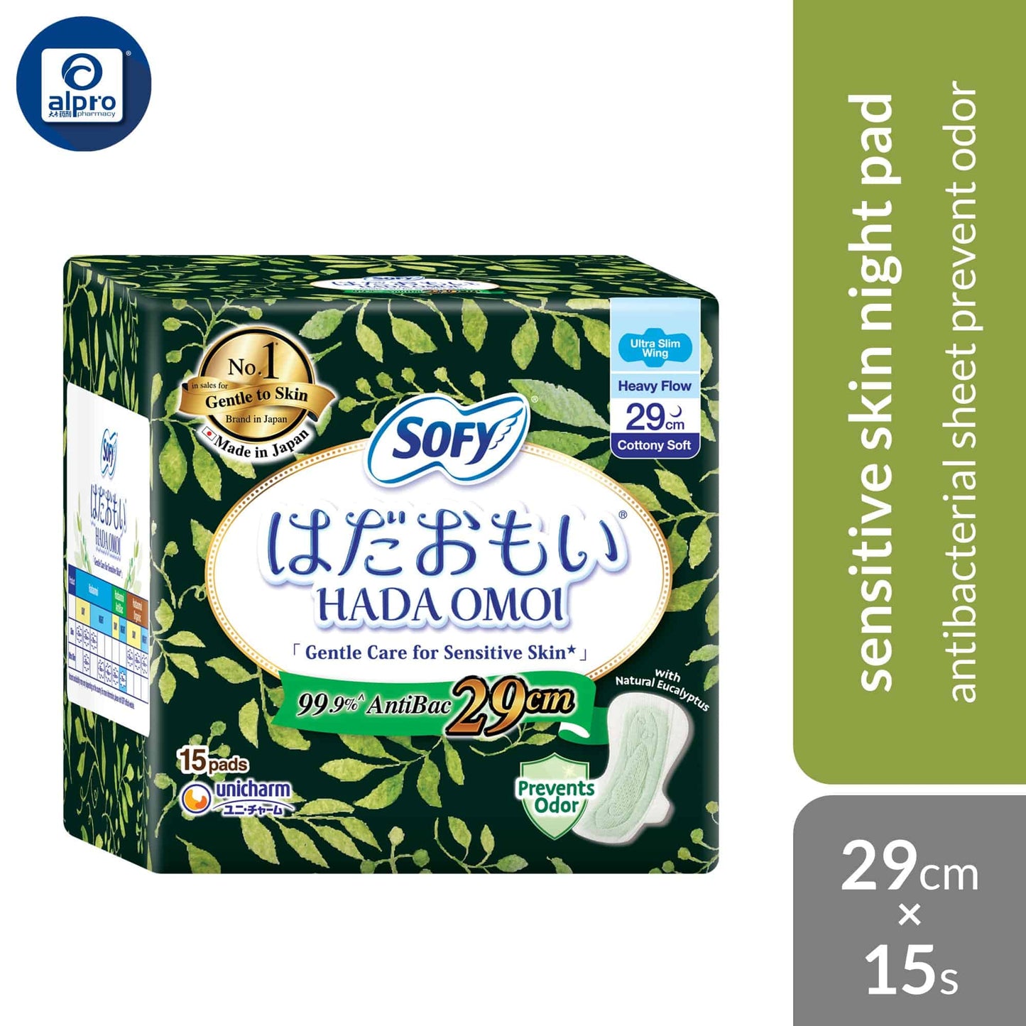 sofy-hadaomoi-night-antibacterial-29cm-15s-antibacterial-sheet-prevent-odor