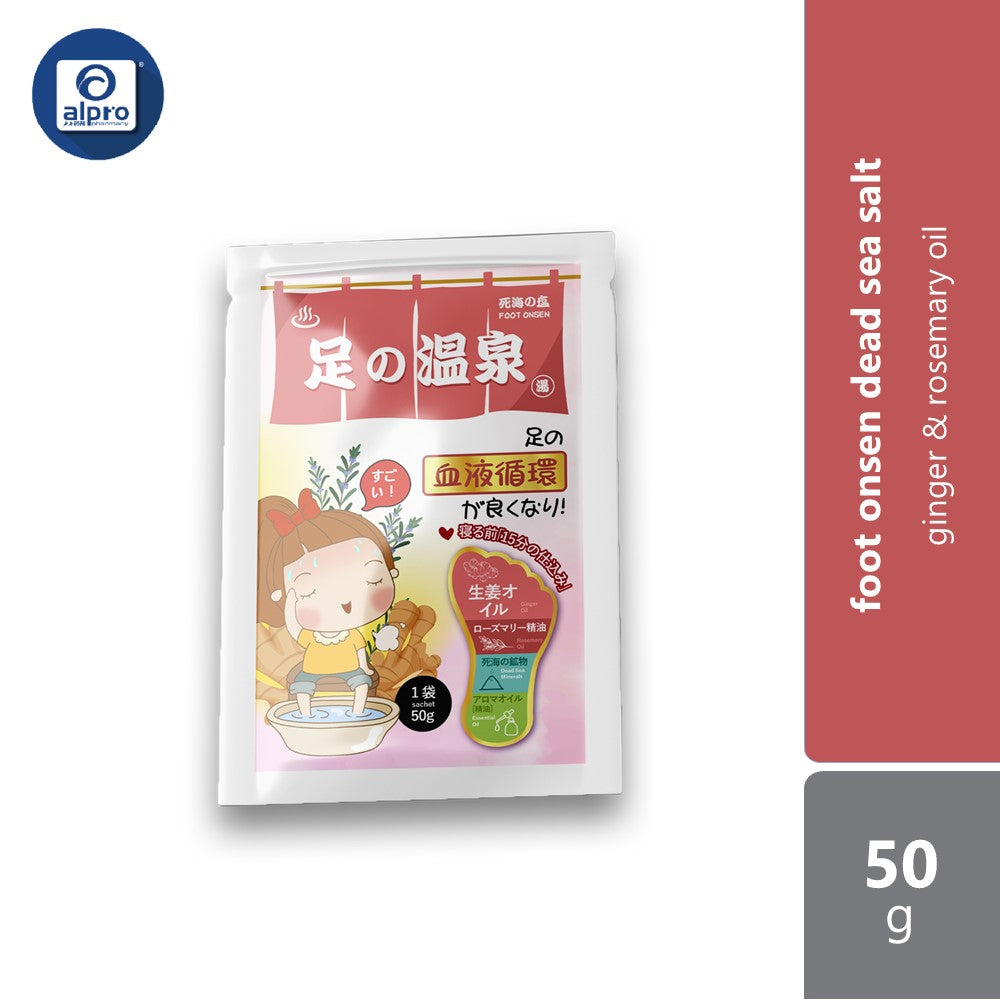 GSO Mini Foot Onsen Dead Sea Salt 50g (Chamomile & Ylang Ylang Oil/ Lavender Oil/ Ginger & Rosemary Oil) GSO Miniature