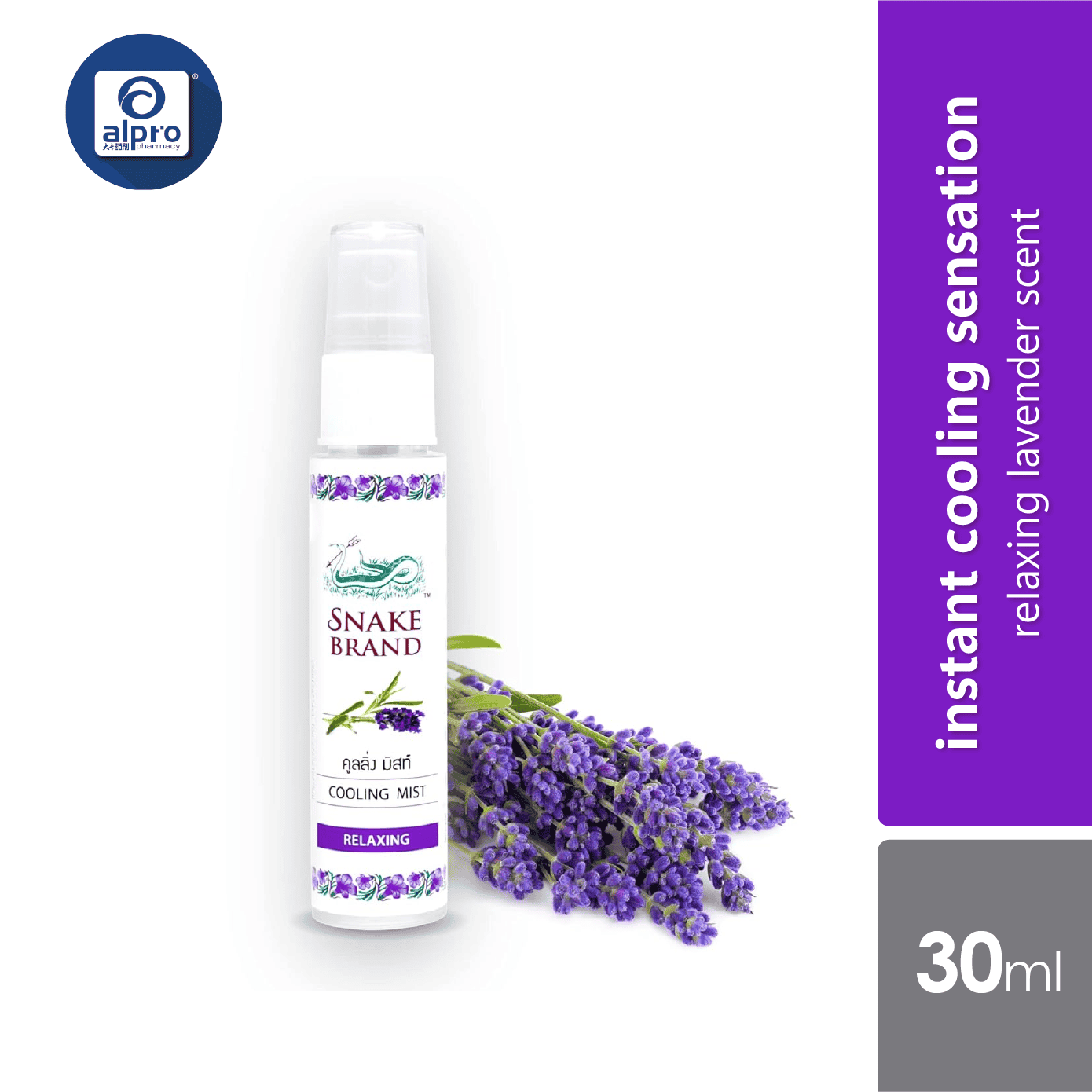 snake-brand-body-mist-relaxing-30ml-portable-size-body-mist