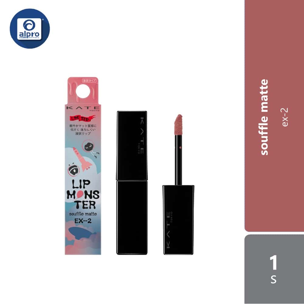 kate-lip-monster-souffle-matte-1s-ex1-ex2 product image 1