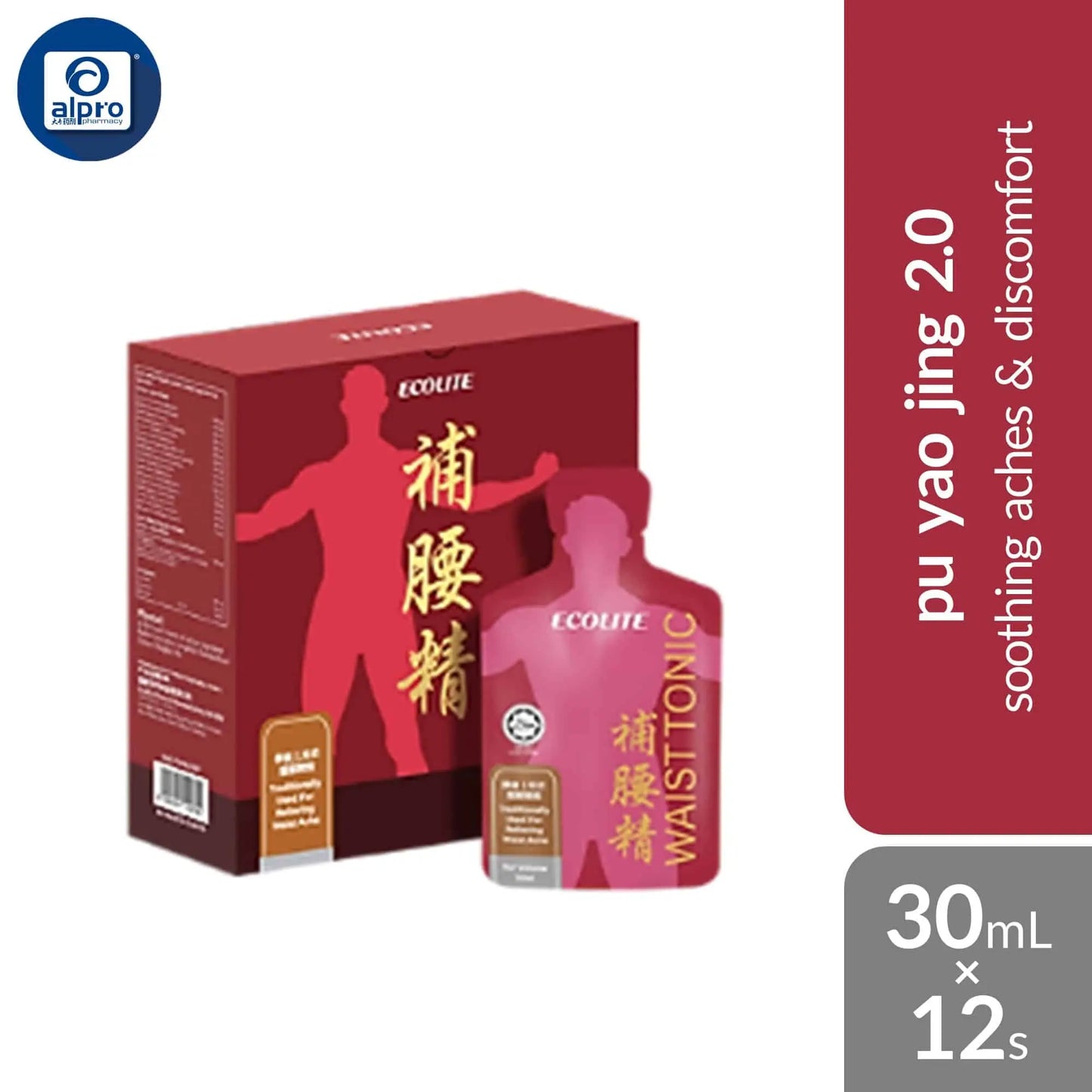 ecolite-waist-tonic-puyaojing-2-0-30ml-x12s-soothing-aches-discomfort