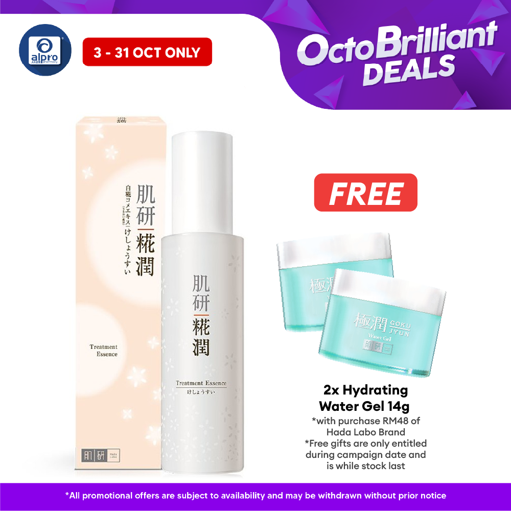 Hadalabo Kouji Treatment Essence 110ml Alpro Pharmacy