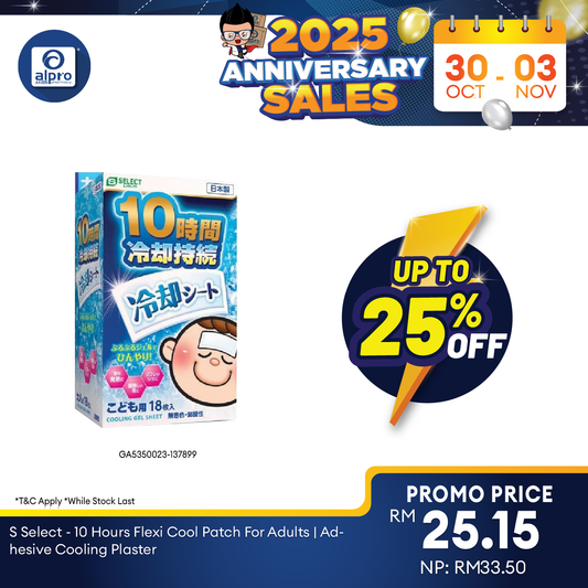 S Select - 10 Hours Flexi Cool Patch For Adults | Adhesive Cooling Plaster S Select, Sugi