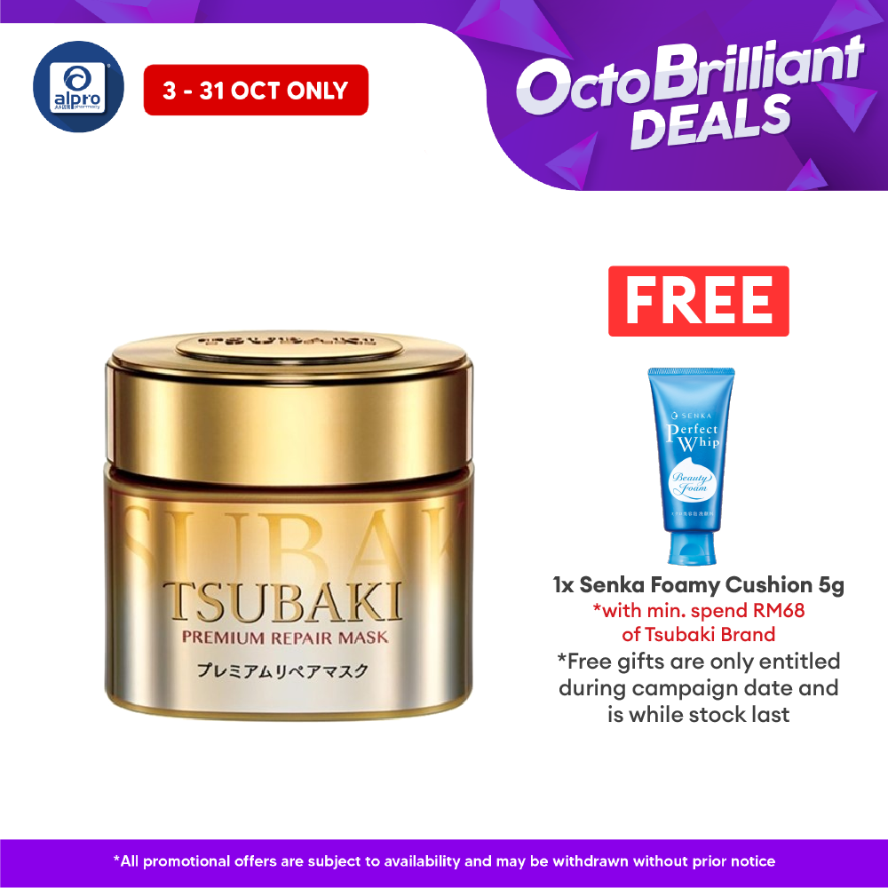Tsubaki Premium Intensive Repair Hair Mask 180g | Repairs Serious Hair Damage Tsubaki