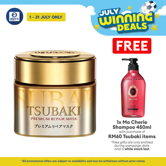 Tsubaki Premium Intensive Repair Hair Mask 180g | Repairs Serious Hair Damage Tsubaki