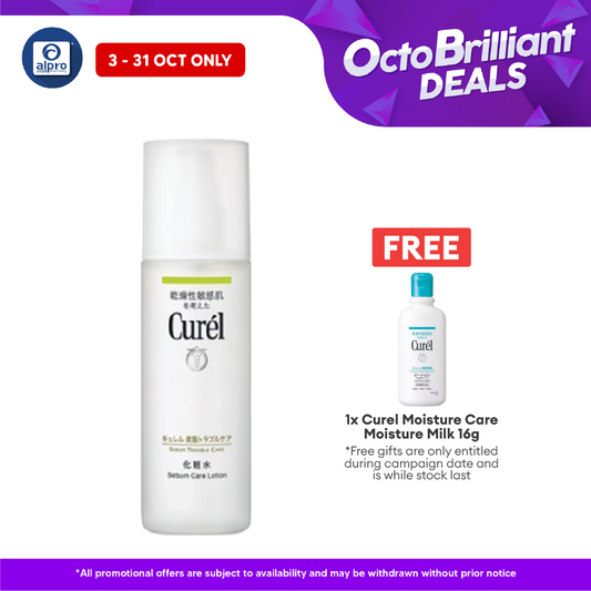 Curel Sebum Trouble Care Moisture Gel 120ml Alpro Pharmacy