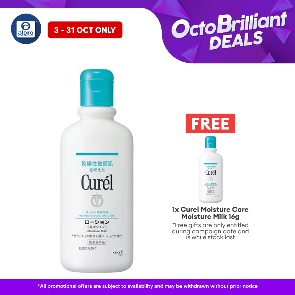Curel Body Lotion 220ml Alpro Pharmacy