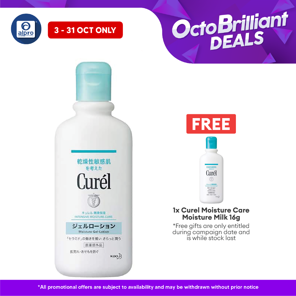 Curel Body Gel- Lotion 220ml Alpro Pharmacy