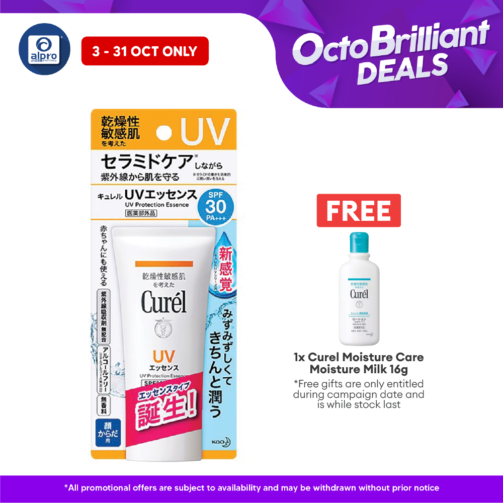 Curel Uv Essence Spf30 50g Alpro Pharmacy