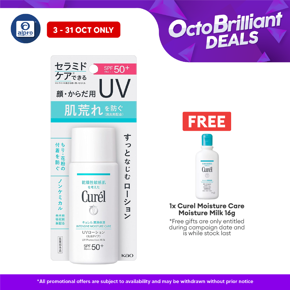 Curel Uv Protection Milk Ah Spf50 60ml Alpro Pharmacy