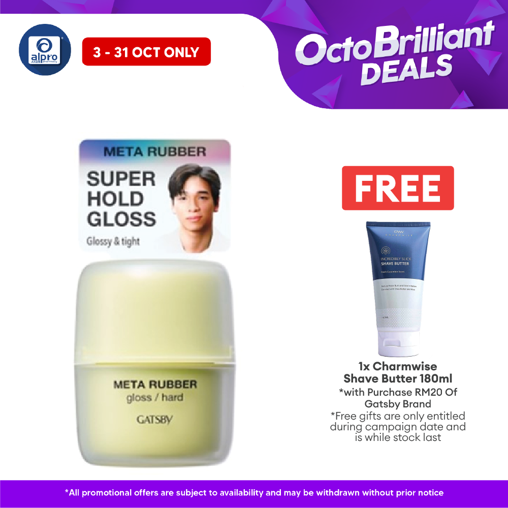 Gatsby Meta Rubber Gloss Hard 70g Alpro Pharmacy