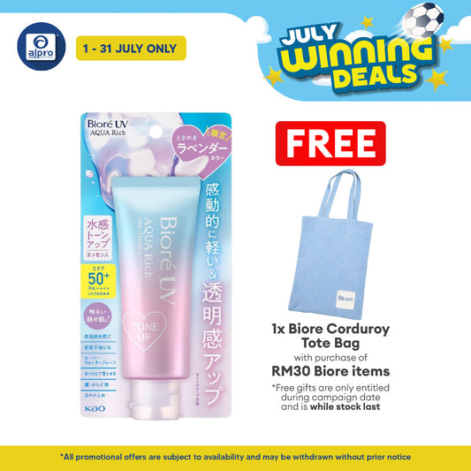 Biore UV Aqua Rich Tone Up Essence 70g | Prevent Sunspot & Smooth Finish Biore