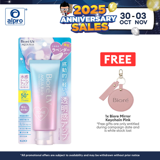 Biore UV Aqua Rich Tone Up Essence 70g | Prevent Sunspot & Smooth Finish Biore