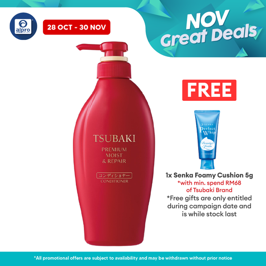 Tsubaki Premium Moist & Repair Conditioner 450mL | Repair dry, frizzy, and damaged hair Tsubaki