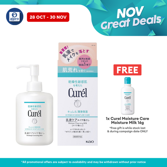 Curel Makeup Cleansing Milk 200g | Non-Greasy Feeling & Improving Skin Curel