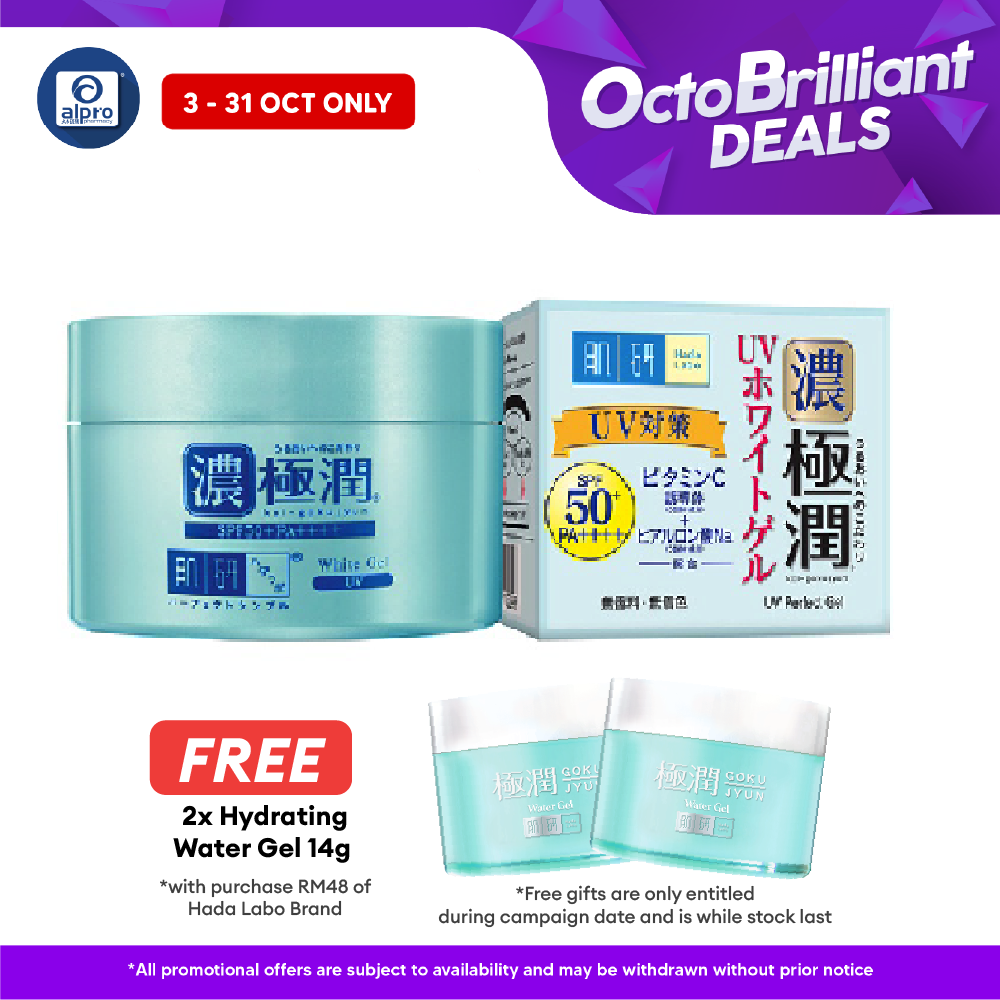 Hada Labo Uv Perfect Gel 90gm Alpro Pharmacy