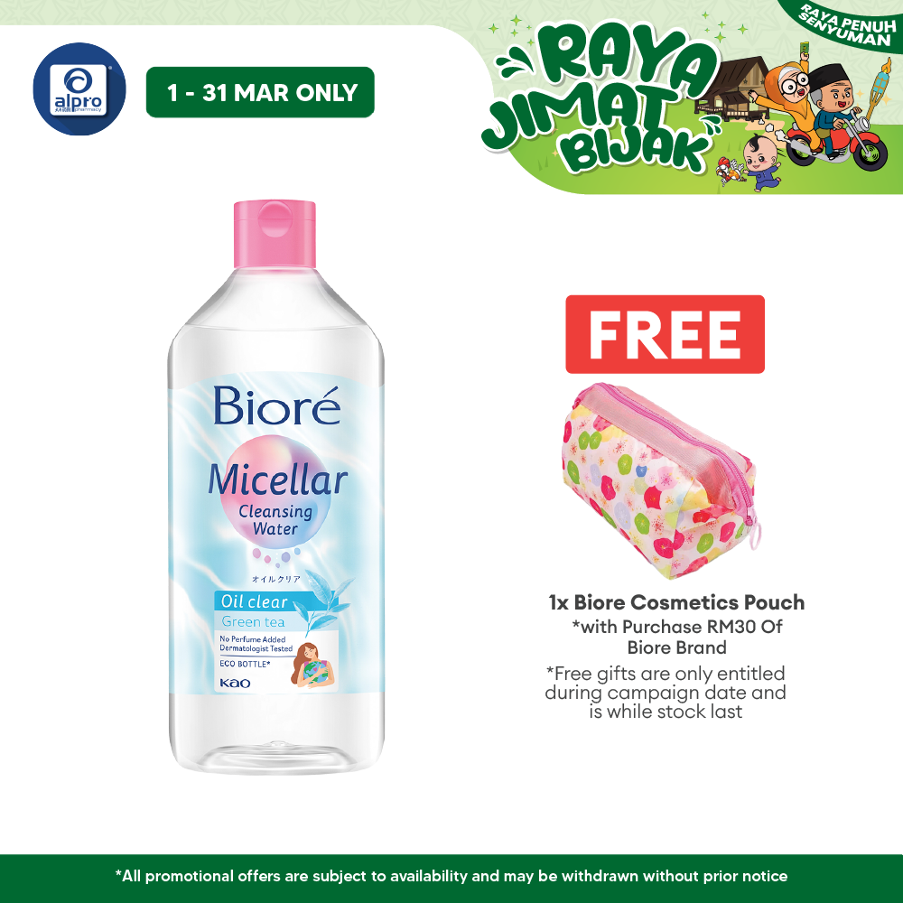 Biore Perfect Cleansing Water Oil Clear 300ml Biore