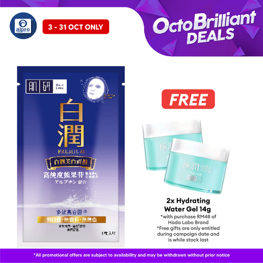 Hada Labo Premium Whitening Mask 1s Alpro Pharmacy