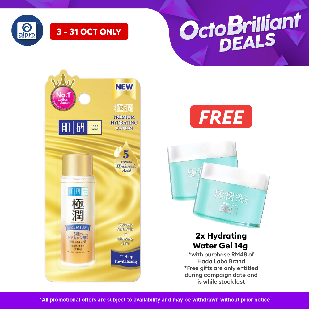 Hadalabo Premium Hydrating Rich Lotion 30Ml | Intense Hydration & Moisture Hada Labo