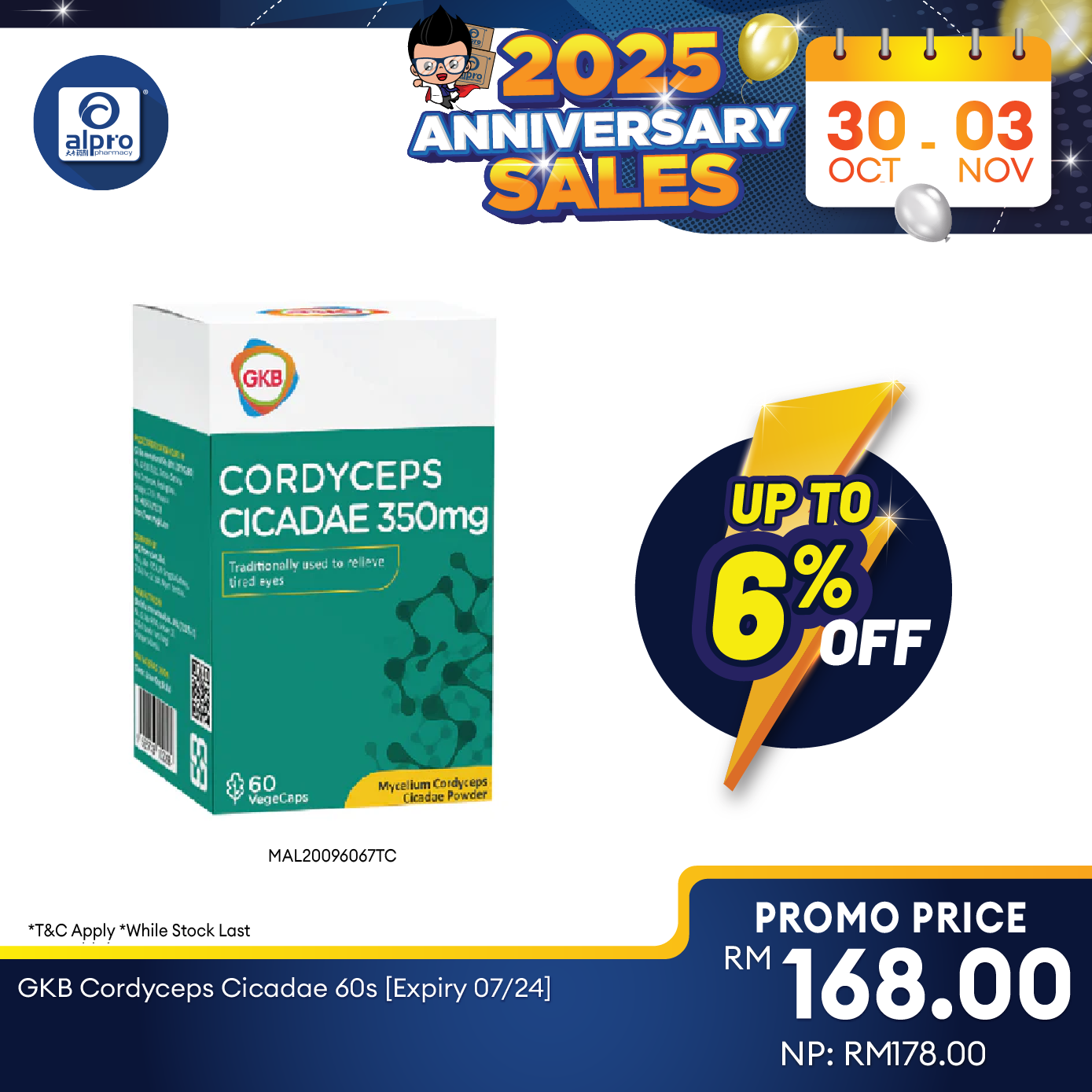 GKB Cordyceps Cicadae 60s | Relieves Dry and Tired Eyes GKB