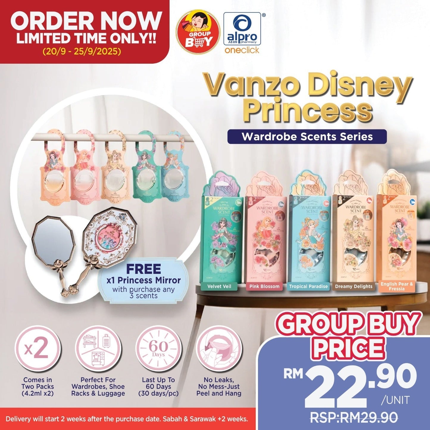 (S) Vanzo Disney Princess Mirror 1s Vanzo