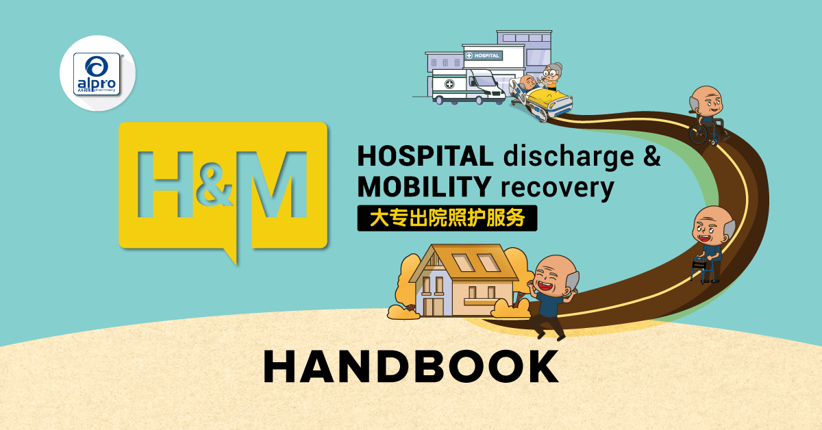 The-Ultimate-7-Tips-for-Hospital-Discharge-and-Mobility-Recovery-Handbook-br-7大出院居家照护-手冊 Alpro Alliance Sdn. Bhd